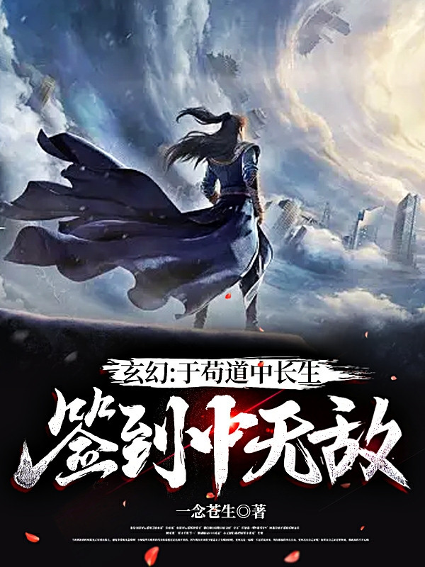 H-8: Huyền Huyền
