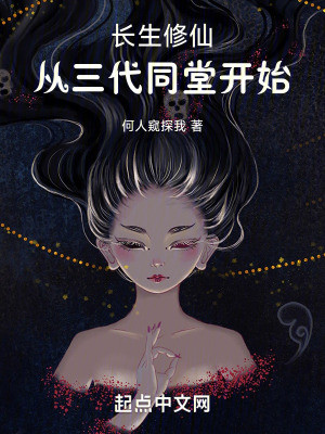 Hình minh họa thế giới tu tiên trong truyện
