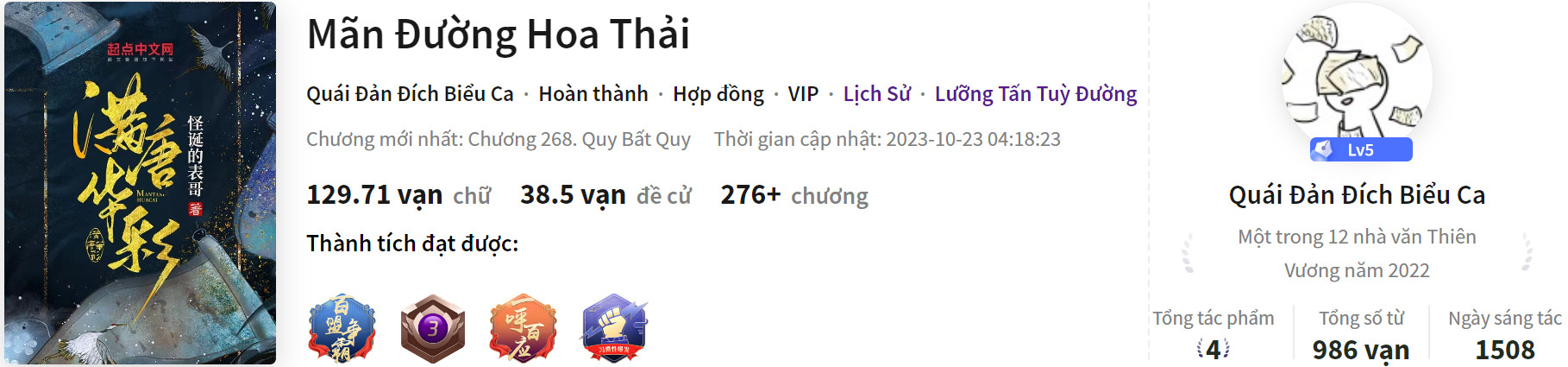 Khung cảnh Trường An rực rỡ nhưng tiềm ẩn biến cố trong “Mãn Đường Hoa Thái”
