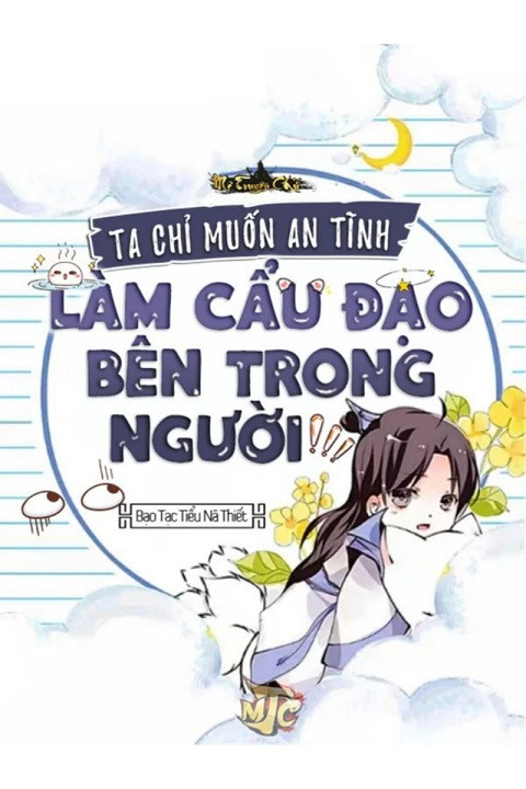 Ta Chỉ Muốn An Tĩnh Làm Câu Đạo Bên Trong Người