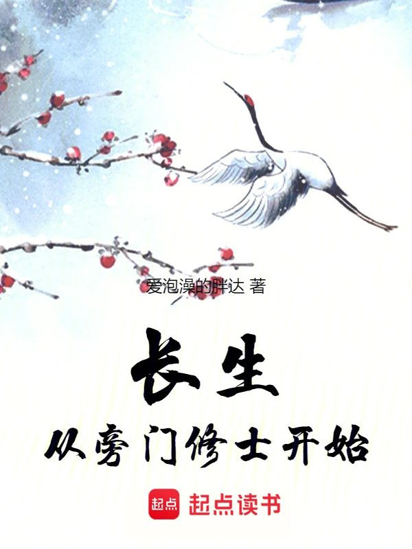 Trần Tử là hình mẫu của tu sĩ bình thường nhưng thông tuệ và cẩn trọng