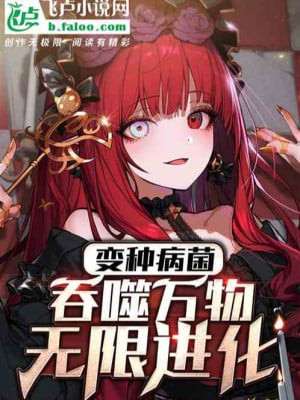 Tử Linh Pháp Sư trong thế giới game chân thực