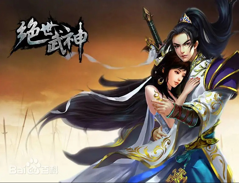 Mộng Tình trong Vũ Hồn Thế Giới